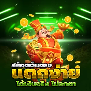maxbet88 เครดิตฟรี