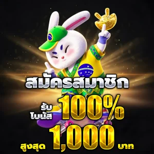 maxbet88 เว็บตรง
