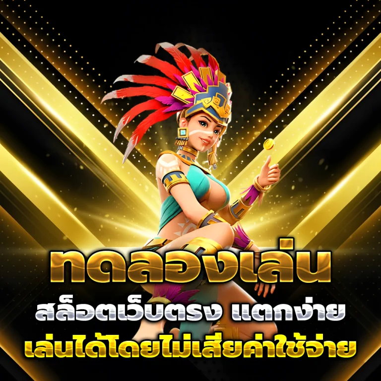 maxbet88 slot